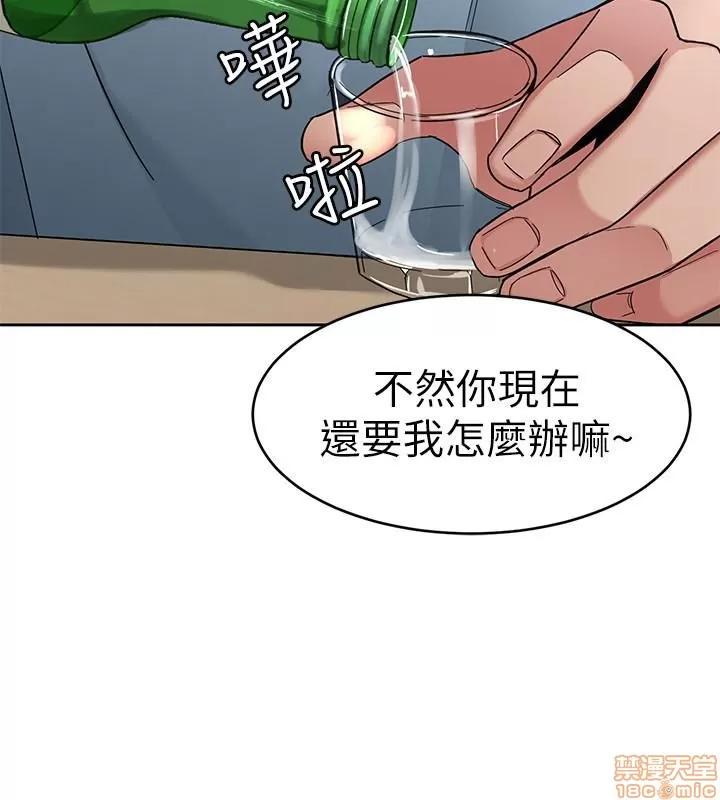 致命游戏 致命游戏 36-40.zip 第175页