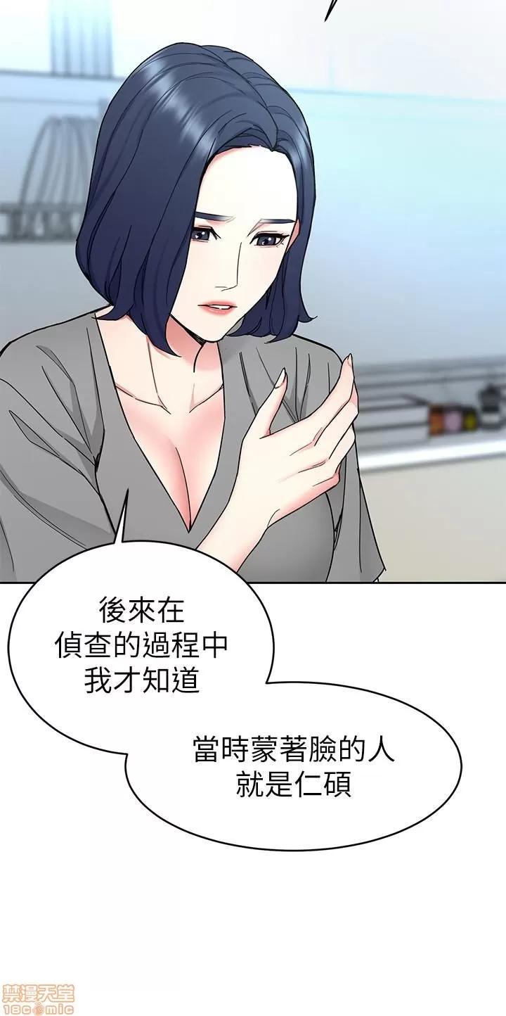 致命游戏 致命游戏 36-40.zip 第177页