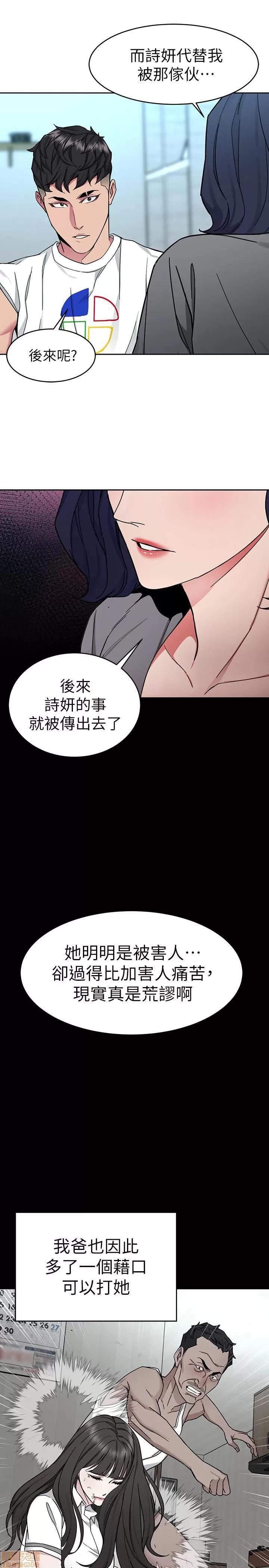 致命游戏 致命游戏 36-40.zip 第178页