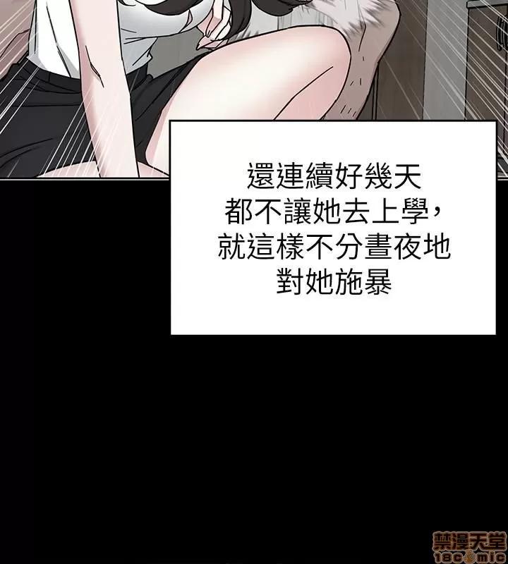 致命游戏 致命游戏 36-40.zip 第179页