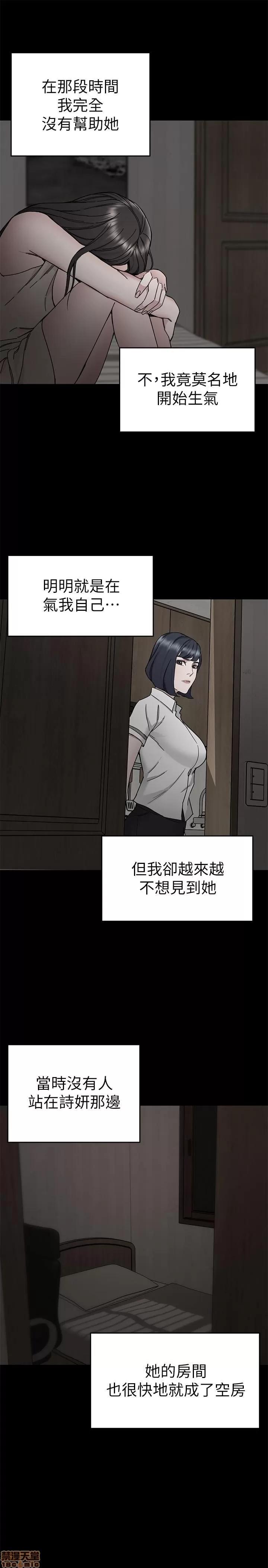 致命游戏 致命游戏 36-40.zip 第180页