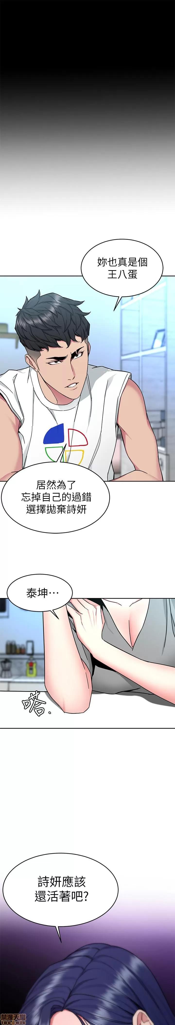 致命游戏 致命游戏 36-40.zip 第181页