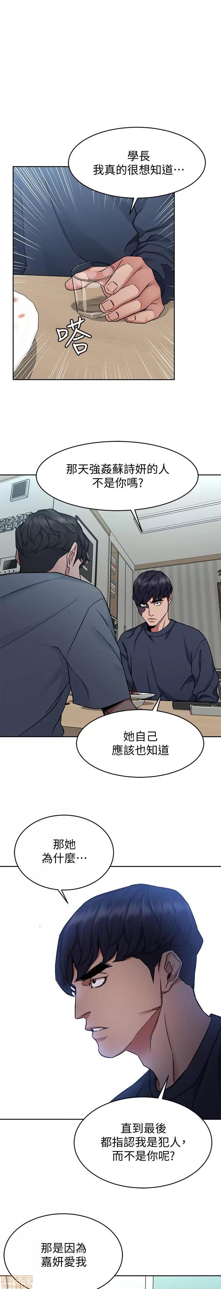 致命游戏 致命游戏 41-45.zip 第1页