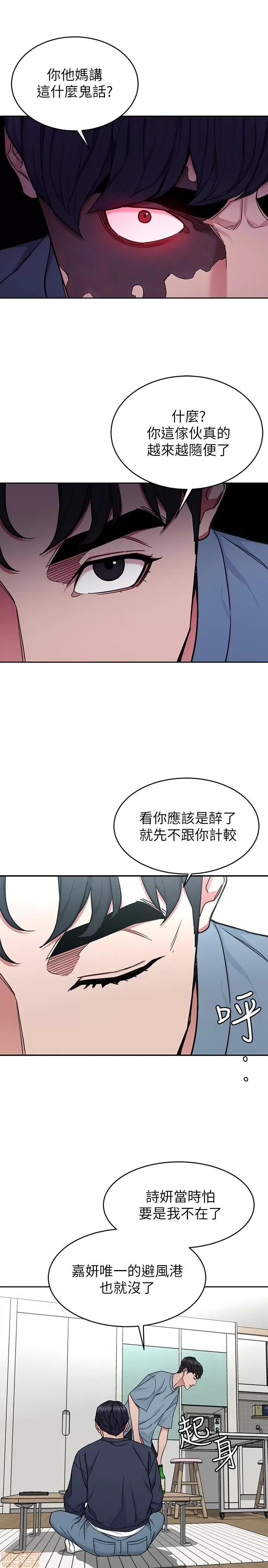 致命游戏 致命游戏 41-45.zip 第3页