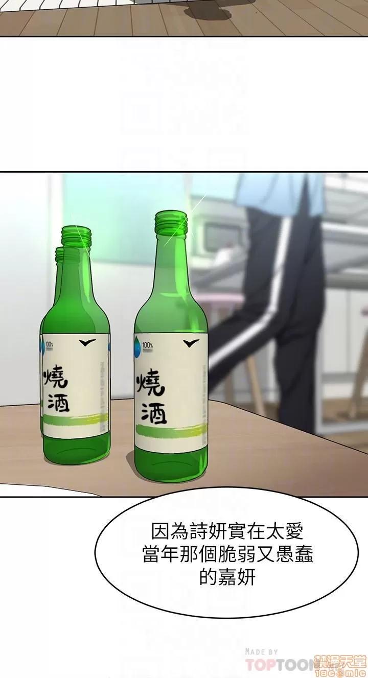 致命游戏 致命游戏 41-45.zip 第4页