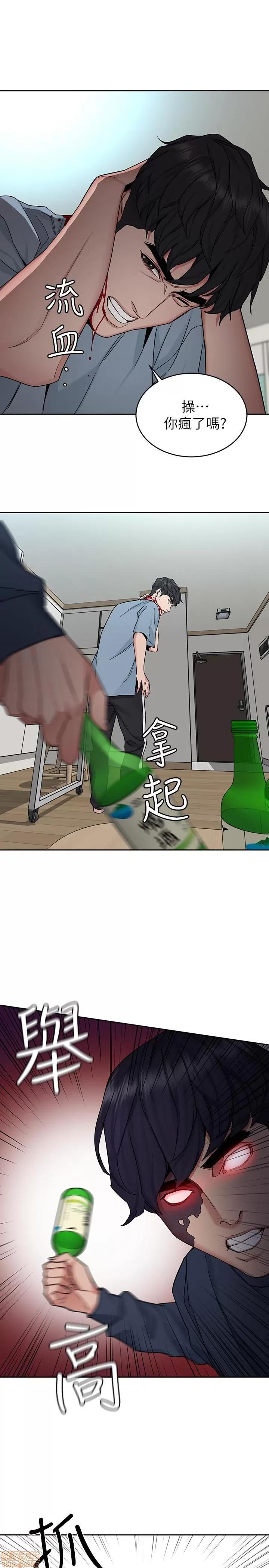 致命游戏 致命游戏 41-45.zip 第6页