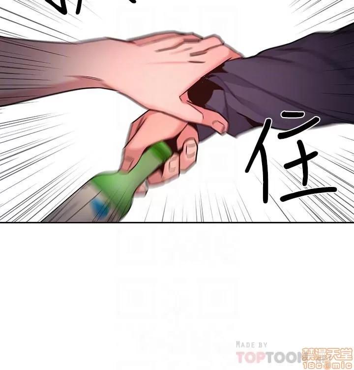 致命游戏 致命游戏 41-45.zip 第7页