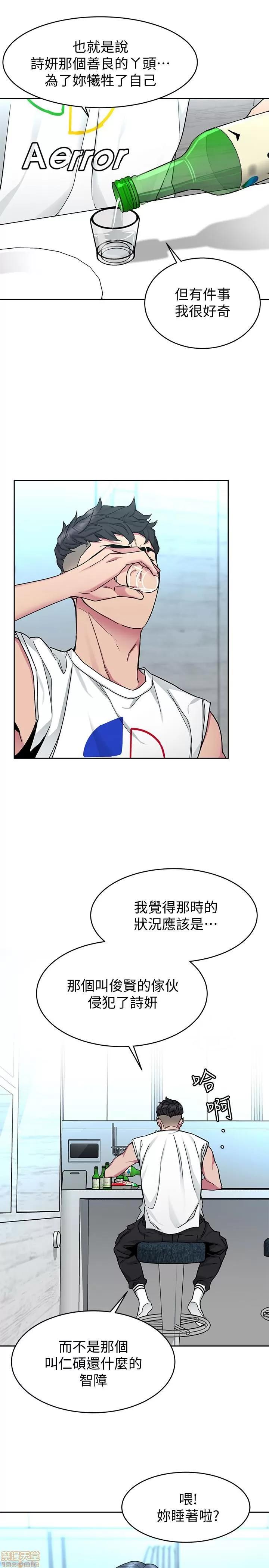 致命游戏 致命游戏 41-45.zip 第14页
