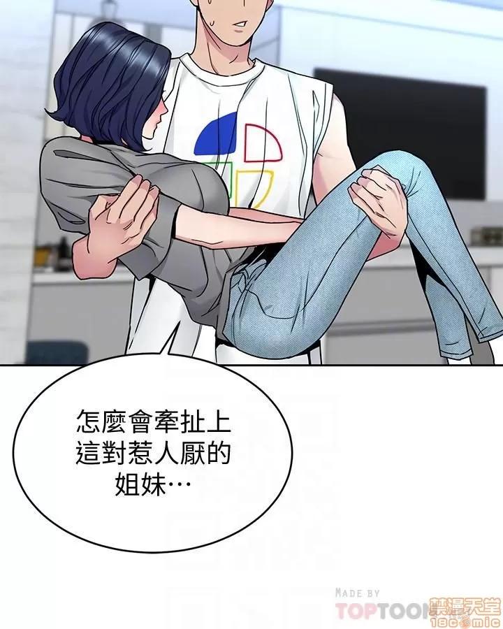 致命游戏 致命游戏 41-45.zip 第17页