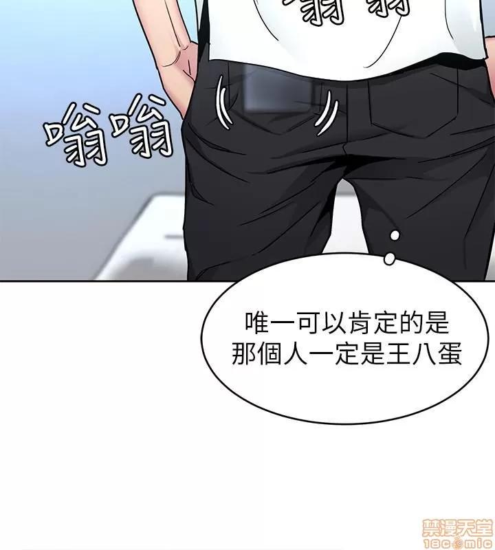 致命游戏 致命游戏 41-45.zip 第21页