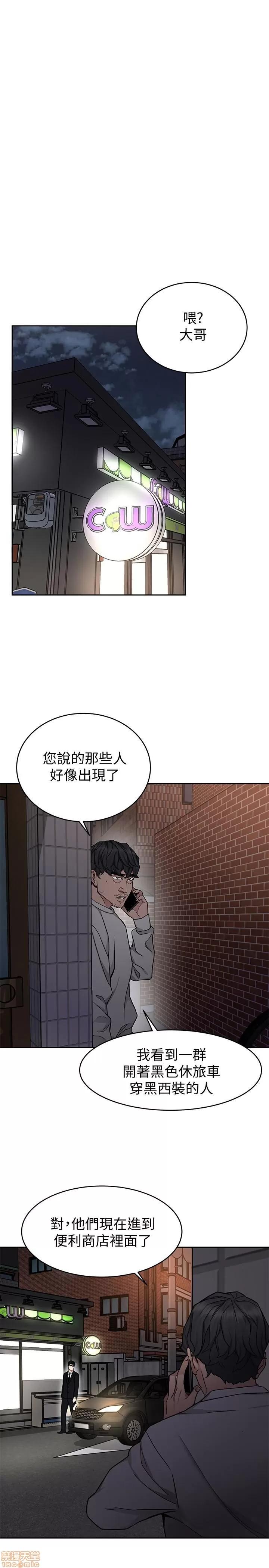致命游戏 致命游戏 41-45.zip 第22页