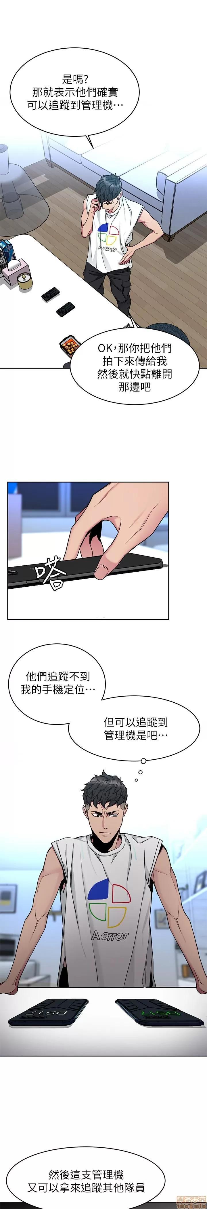 致命游戏 致命游戏 41-45.zip 第24页