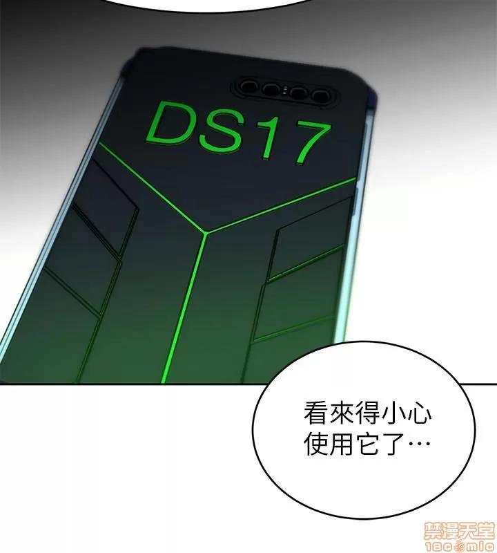 致命游戏 致命游戏 41-45.zip 第25页