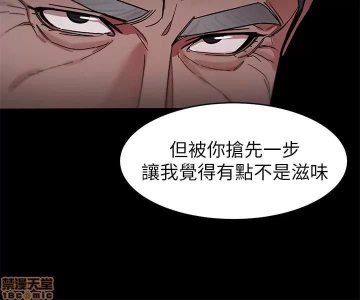 致命游戏 致命游戏 41-45.zip 第31页