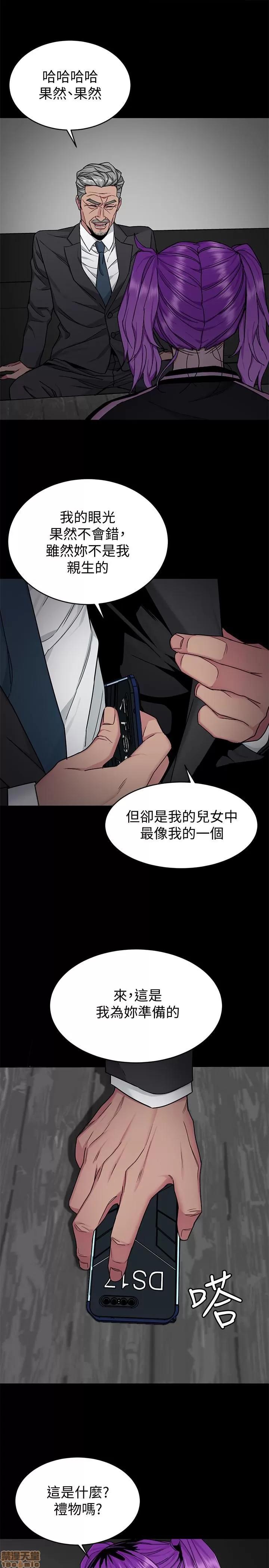 致命游戏 致命游戏 41-45.zip 第32页