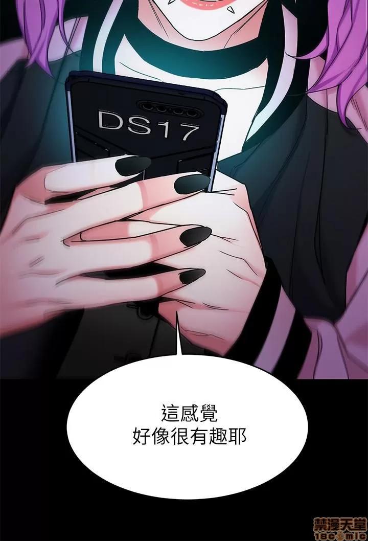 致命游戏 致命游戏 41-45.zip 第35页