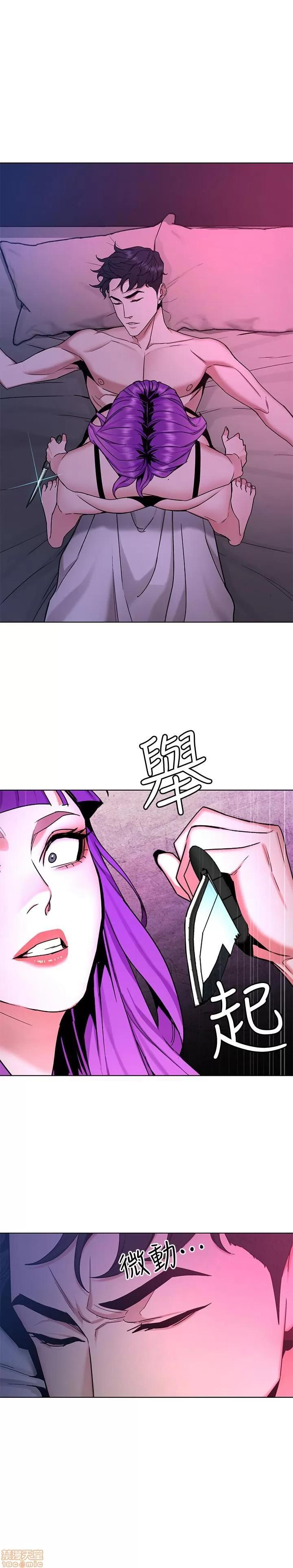 致命游戏 致命游戏 41-45.zip 第39页