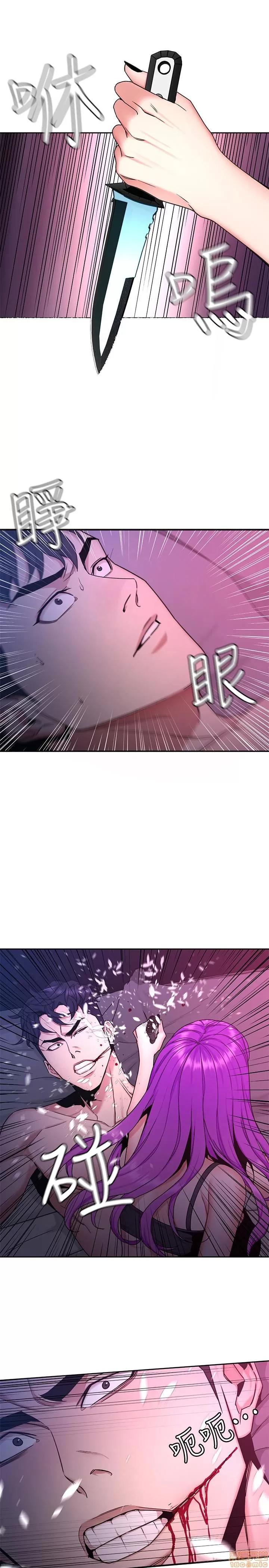 致命游戏 致命游戏 41-45.zip 第40页