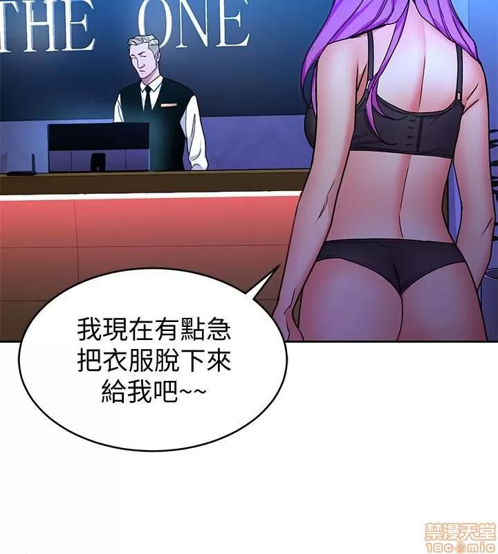 致命游戏 致命游戏 41-45.zip 第50页