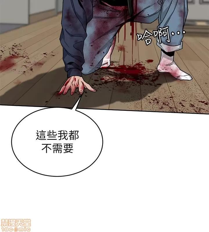 致命游戏 致命游戏 41-45.zip 第61页