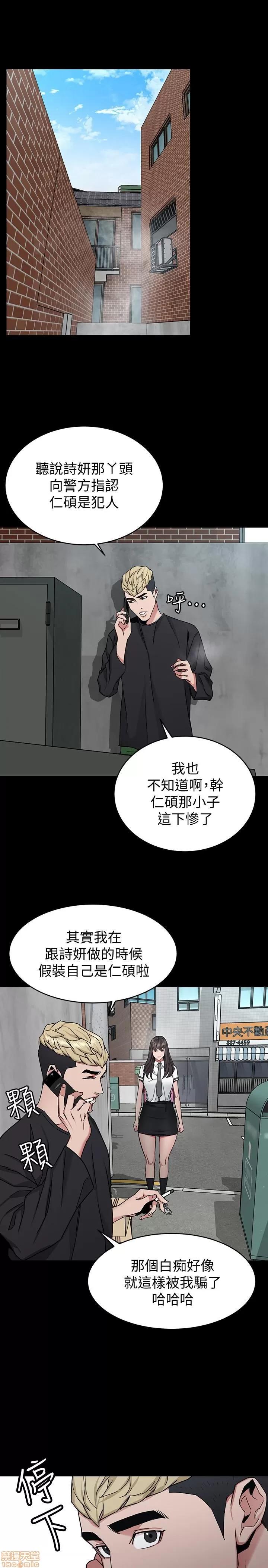 致命游戏 致命游戏 41-45.zip 第63页