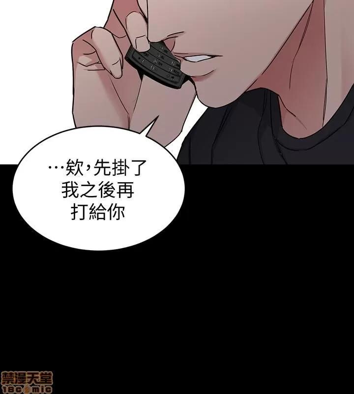 致命游戏 致命游戏 41-45.zip 第64页