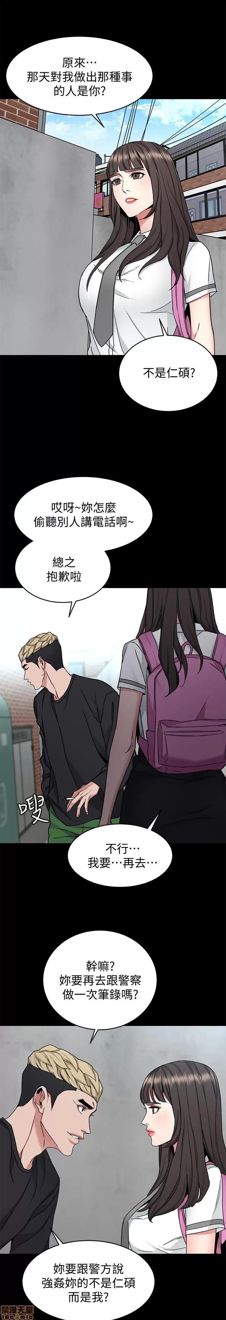 致命游戏 致命游戏 41-45.zip 第65页
