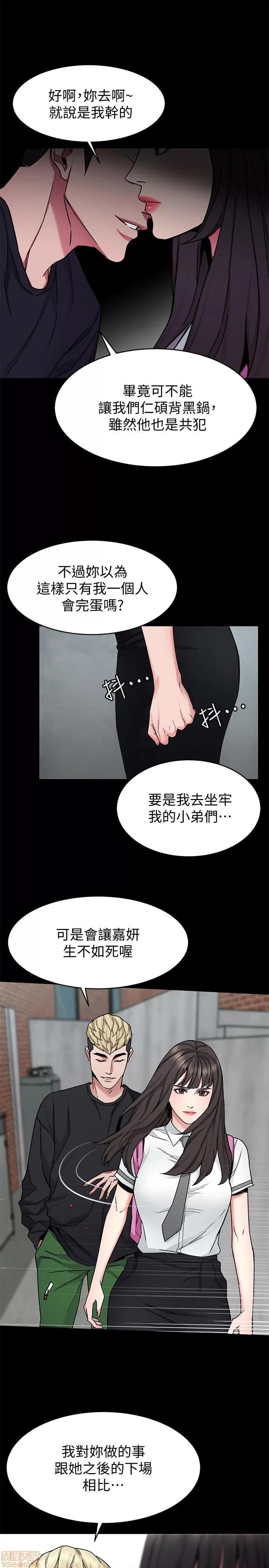 致命游戏 致命游戏 41-45.zip 第67页
