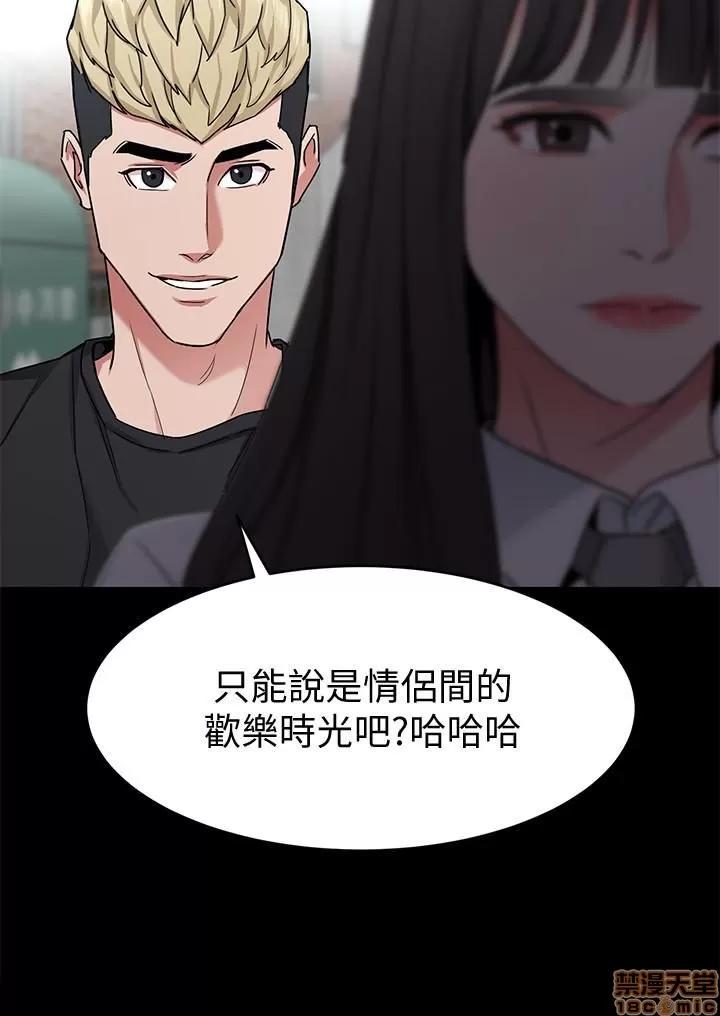 致命游戏 致命游戏 41-45.zip 第68页