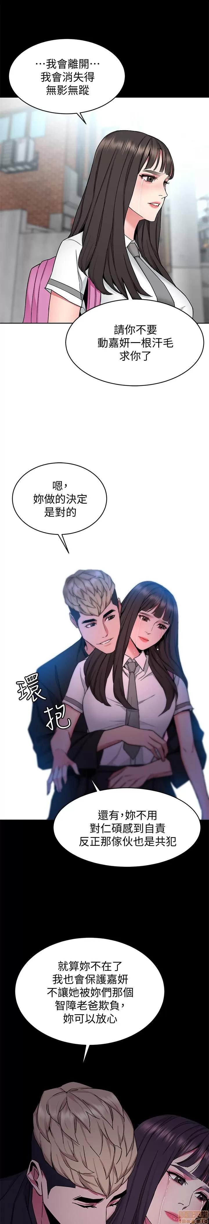 致命游戏 致命游戏 41-45.zip 第69页