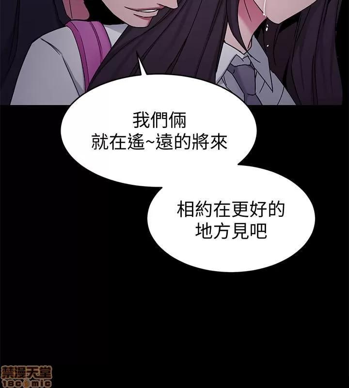 致命游戏 致命游戏 41-45.zip 第70页
