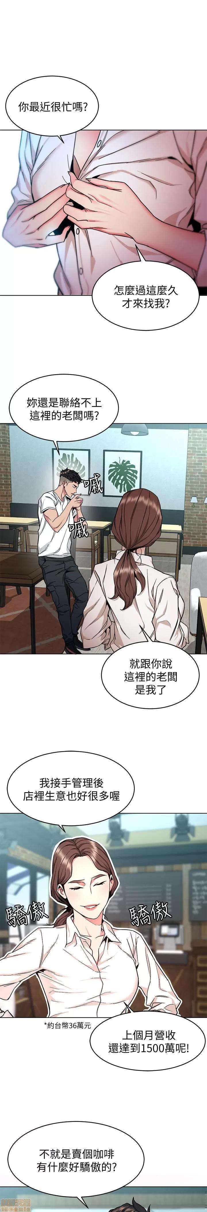 致命游戏 致命游戏 41-45.zip 第81页