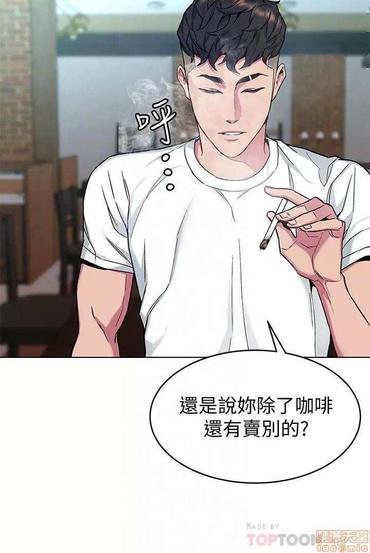 致命游戏 致命游戏 41-45.zip 第82页