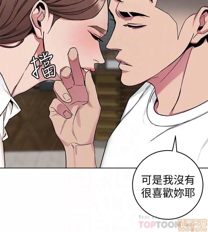 致命游戏 致命游戏 41-45.zip 第84页