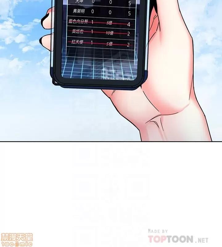 致命游戏 致命游戏 41-45.zip 第89页