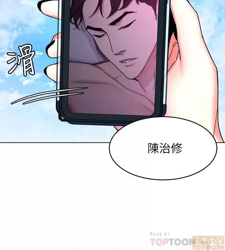 致命游戏 致命游戏 41-45.zip 第91页