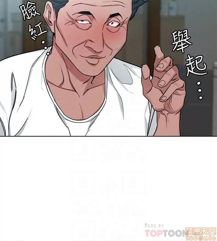 致命游戏 致命游戏 41-45.zip 第93页