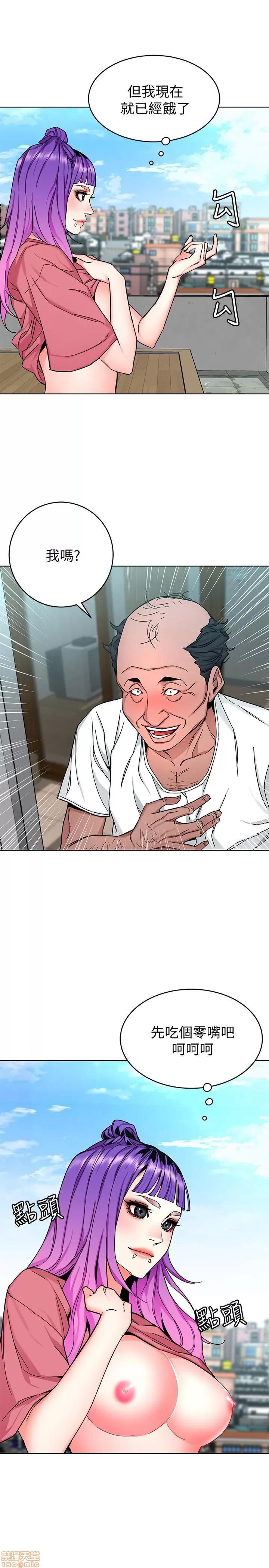 致命游戏 致命游戏 41-45.zip 第96页
