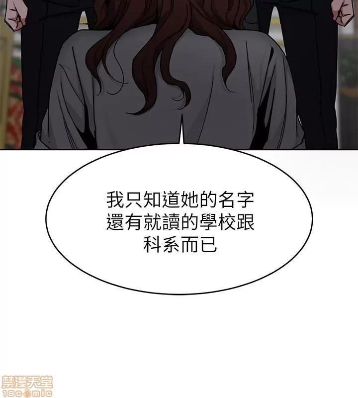致命游戏 致命游戏 41-45.zip 第101页