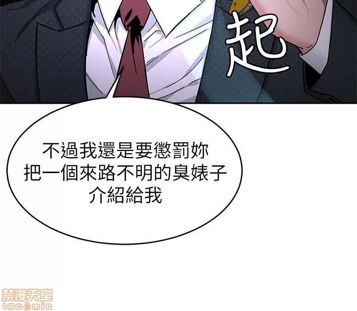 致命游戏 致命游戏 41-45.zip 第103页