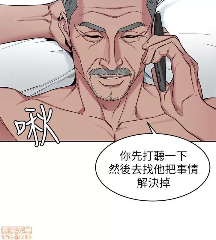 致命游戏 致命游戏 41-45.zip 第106页
