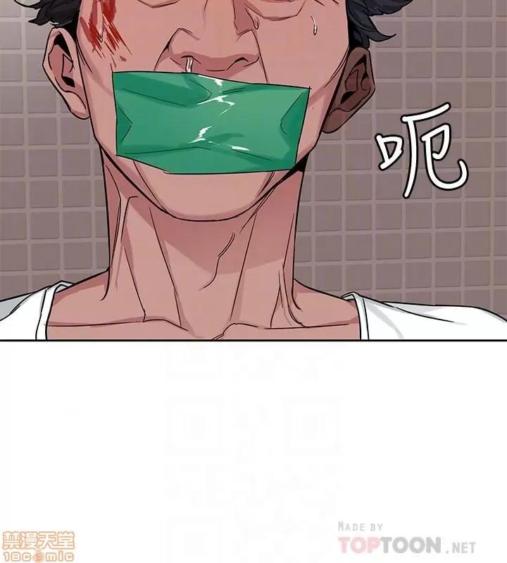 致命游戏 致命游戏 41-45.zip 第114页