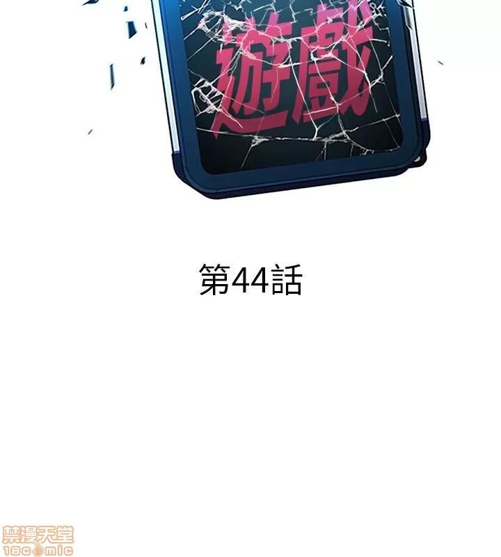 致命游戏 致命游戏 41-45.zip 第119页