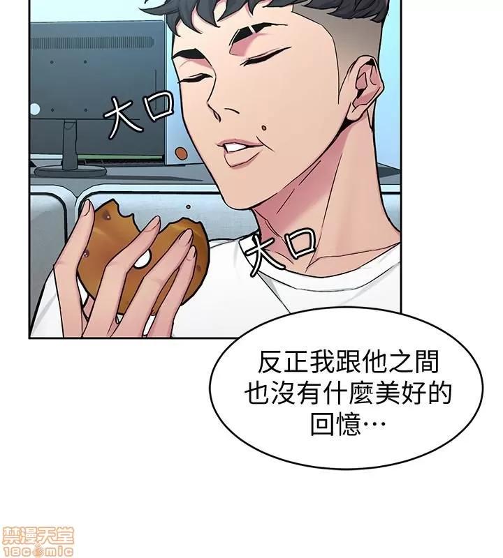 致命游戏 致命游戏 41-45.zip 第121页