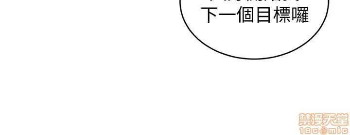 致命游戏 致命游戏 41-45.zip 第125页