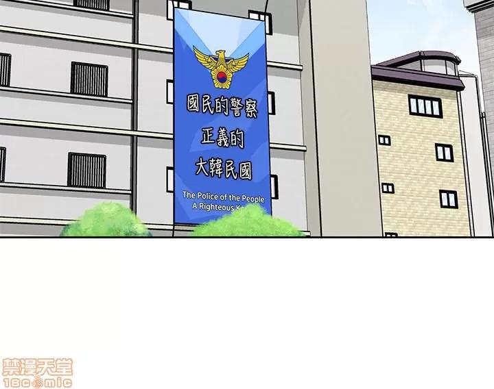 致命游戏 致命游戏 41-45.zip 第127页