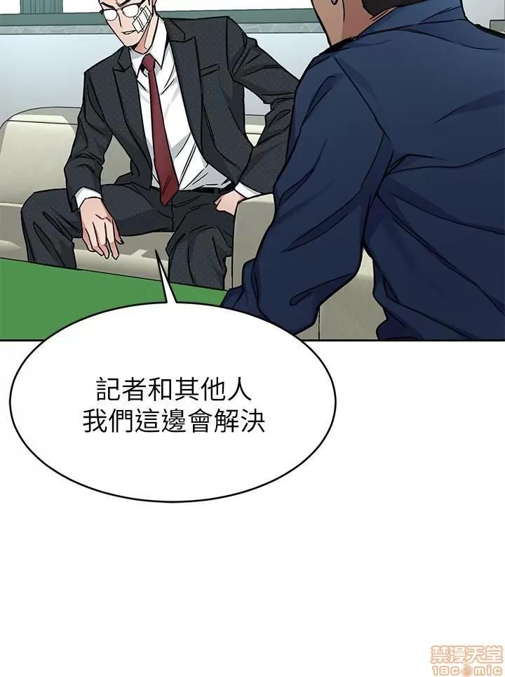 致命游戏 致命游戏 41-45.zip 第129页
