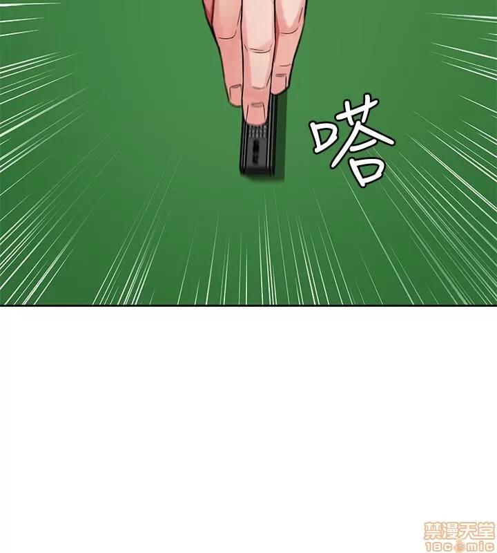 致命游戏 致命游戏 41-45.zip 第131页