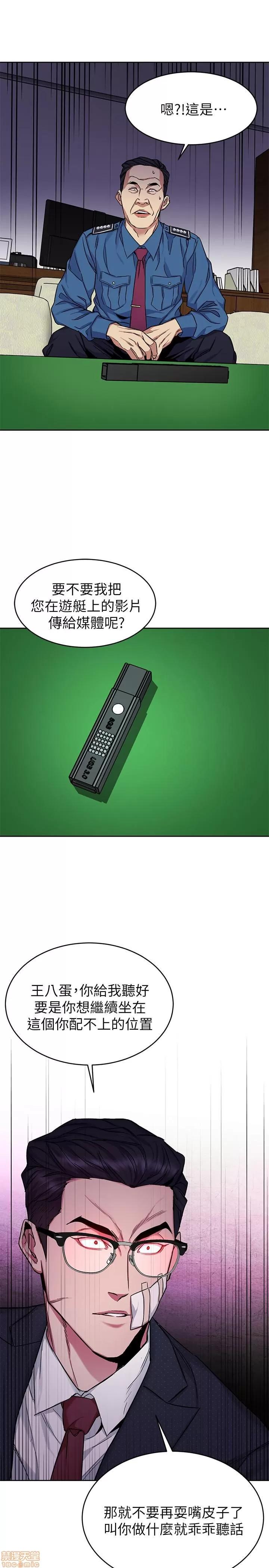 致命游戏 致命游戏 41-45.zip 第132页
