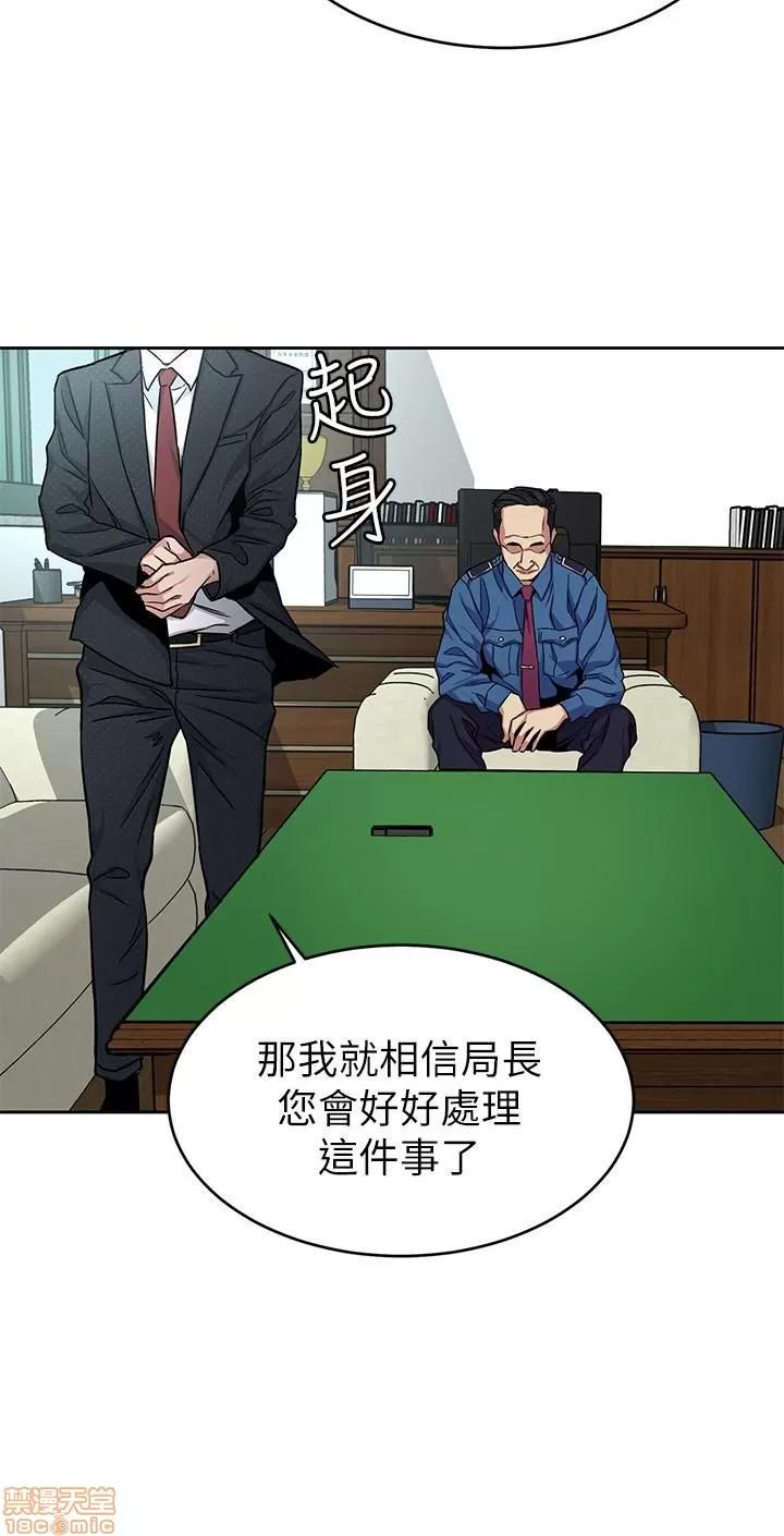 致命游戏 致命游戏 41-45.zip 第133页